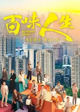 热播电视剧长夜将尽全集免费在线观看