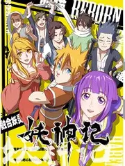 荒野合伙人户外综艺在线观看