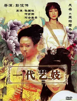 春潮晚来都市情感剧免费在线观看