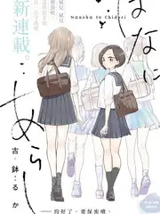 声生入戏音乐竞演综艺免费在线观看