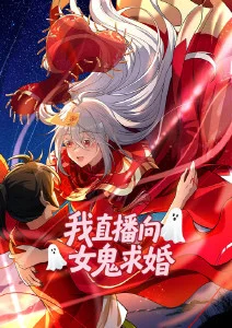 剑鸣九州国漫热血全集在线观看